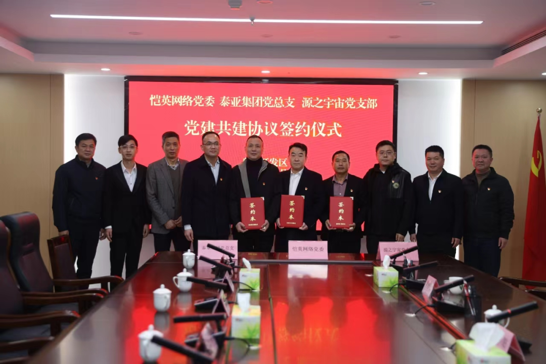沙巴(中国)体育有限公司官网