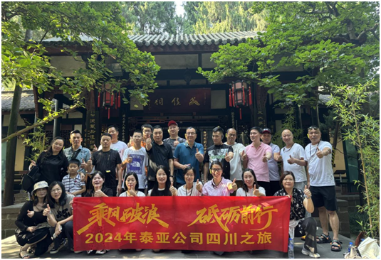 沙巴(中国)体育有限公司官网