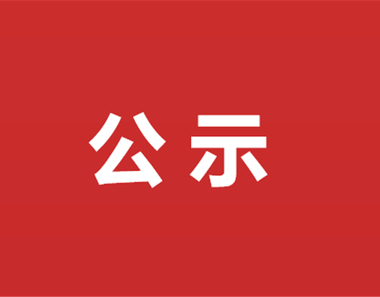 ����ϣ���ǽ��蹤��һ����Ŀˮ�������ʩ�������յ�ͨ��