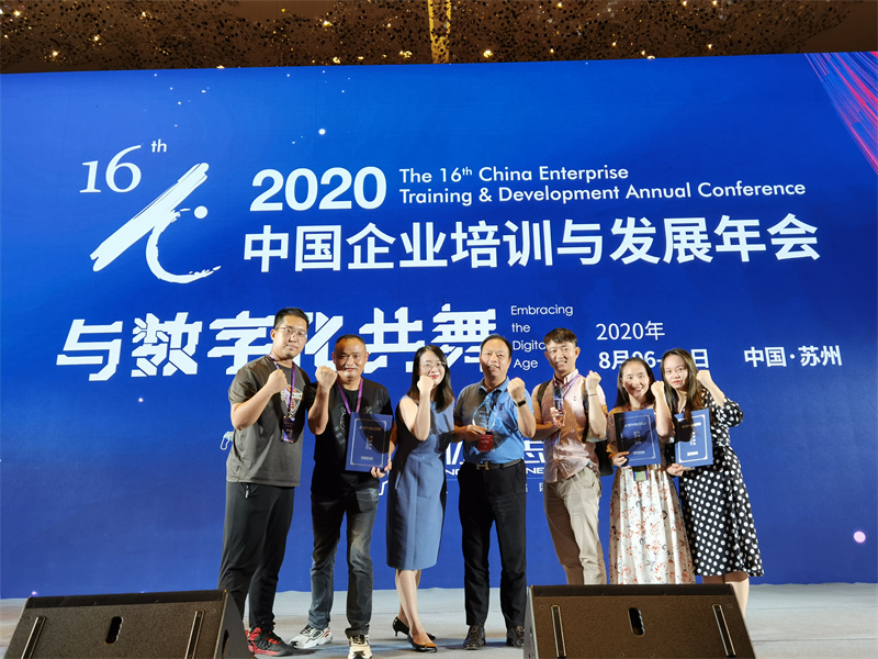 2020���й���ҵ��ѵ����������ٻ��������