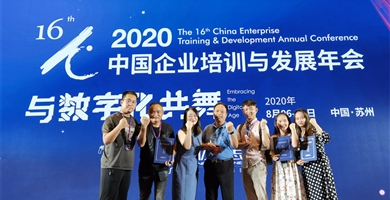 2020���й���ҵ��ѵ����������ٻ��������