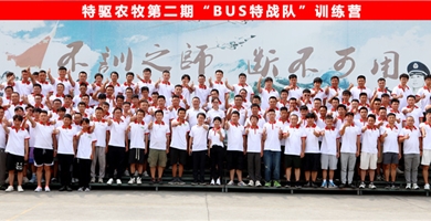 bevictorΰ�¹��� - Τ�¹ٷ���վũ���ڶ��ڡ�BUS��ս�ӡ�ѵ��Ӫ