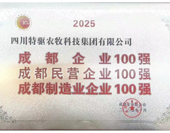 ϲ�� | 2025�ɶ���ǿ��ҵ��������������������bevictorΰ�¹��� - Τ�¹ٷ���վũ�����������